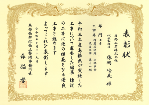 スクリーンショット (37).png